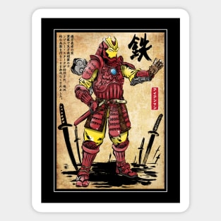 Iron samurai Sticker